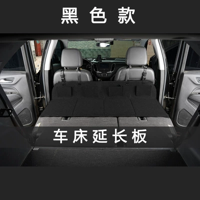 Car Rear Extension: Qìchē Vehicle-mounted inflatable bed