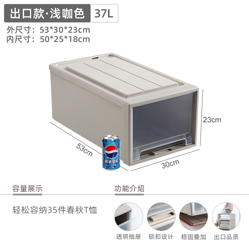 37L 두께 라이트 브라운 "53*30*23cm]
