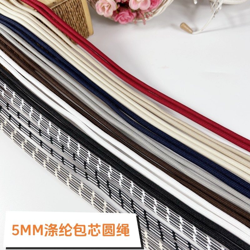 5mm彩色包心实心16股编织圆涤纶绳手机挂绳抽绳手工diy