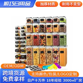 冰箱收纳盒;收纳盒;食物收纳盒