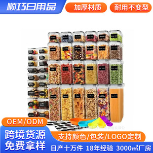 �Ӻ�PP�ܷ�޴�����ʳƷ������s�Z������͸���ռ{���ﱣ�rͰ