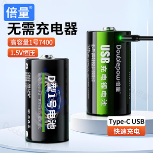 1̖USB늳1.5v늳ȼúˮͲһ̖늳D