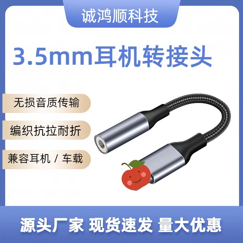 Earphones