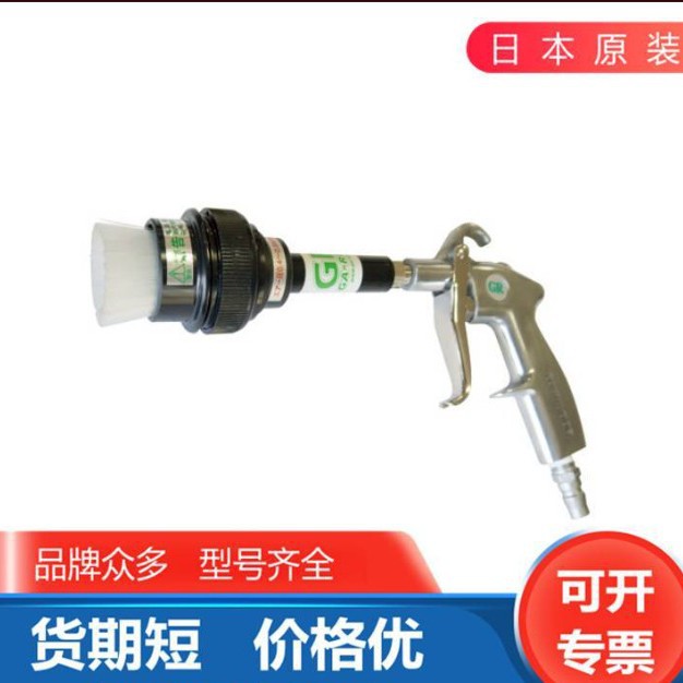 日本GA-REW格莱美清洗器材笔型刷枪SGB-35S/SGB-20S