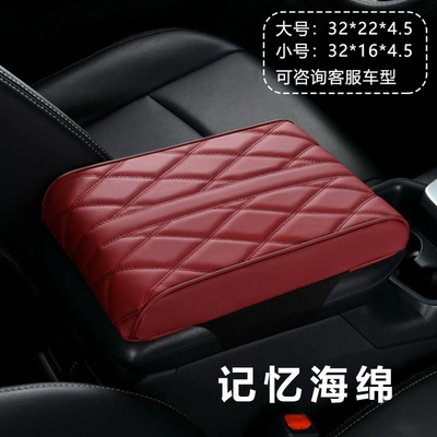 Fushou – Nappa Leather Car Armrest box pad