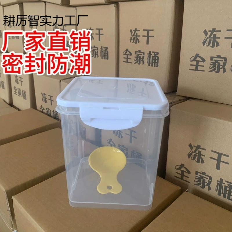 Ведро для хранения корма для домашних животных, ведро для корма для собак, влагостойкое герметичное ведро, бытовое ведро для хранения, вакуумная упаковка, сублимационная сушка