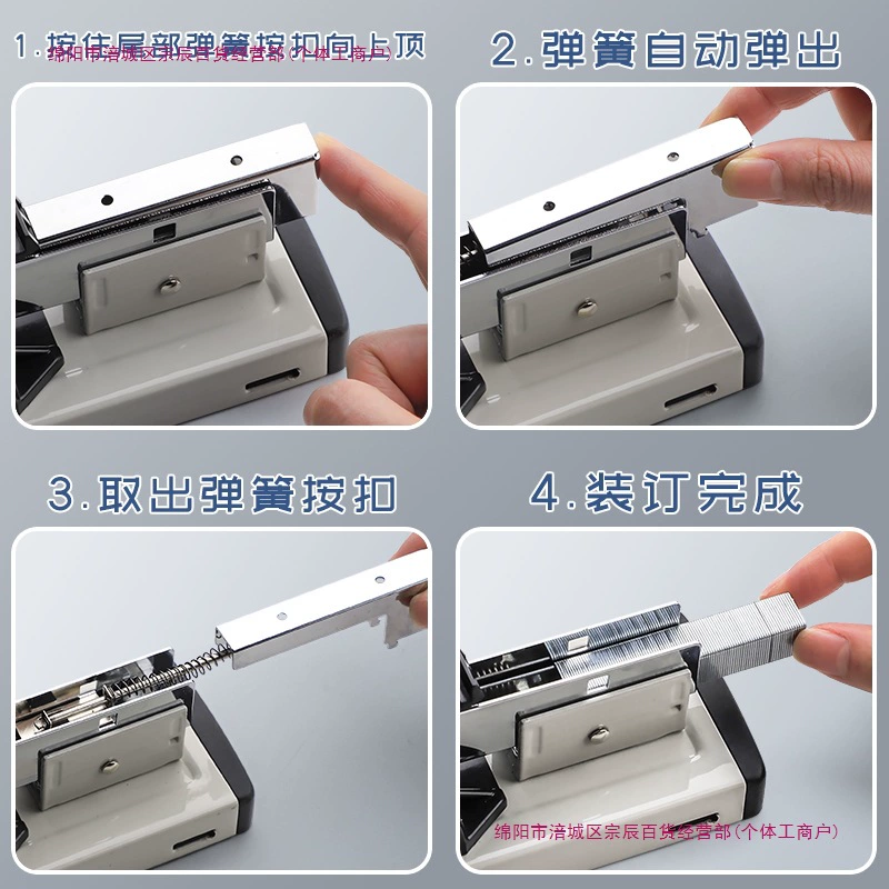 Save the work machine for the office, the large number of the large -scale thickened large -scale bookmaker nails and binding multi -function