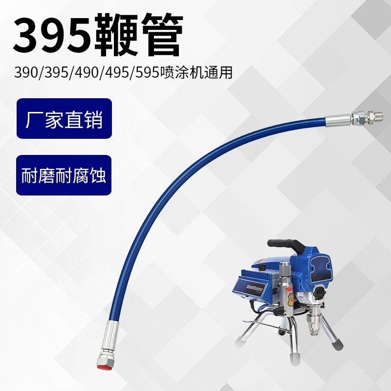 Фабрика прямых продаж 395/495 опрыскиватель кнут трубы шланг высокого давления корпус насоса и соединительная трубка фильтра для внешней торговли