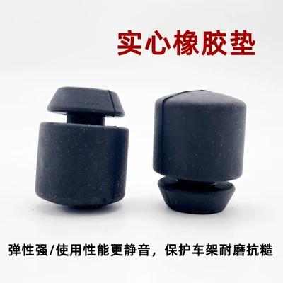 Motorcycle frame, Tripod Rubber Pad Zhuhai Happiness