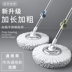 回転モップレバーシングルレバーモップドライウェット両用厚い回転式脱水モップ