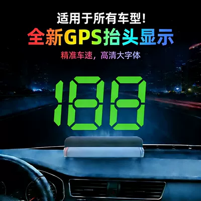 Head-Up Display, Vehicle HUD - w1-green-light-gps-simple-speedometer-km-compatible-with-all-cars