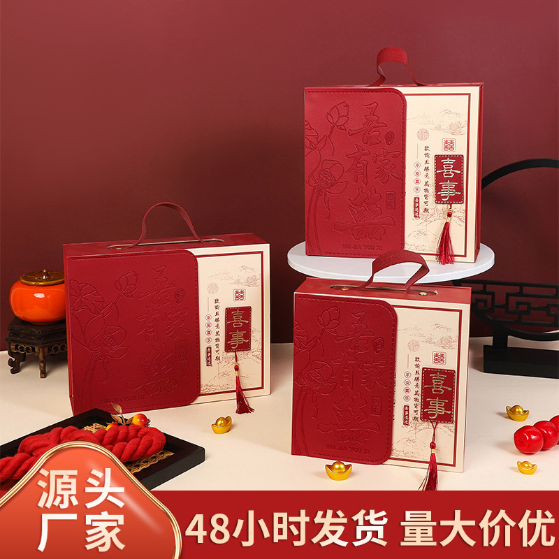 Festive classic gift box