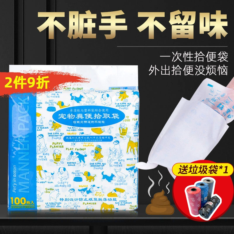 Собачьи домашние животные выходят на одноразовый сбор дерьма