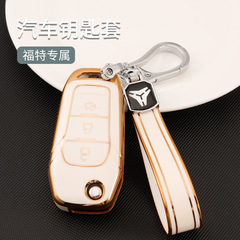 Key Fob Cover for Ford Focus, Escape, Edge, Kuga, Ranger, and Range Rover