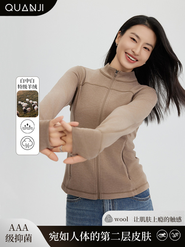 玻尿酸双色羊绒女士外套冬季新款亲肤保暖修身时尚拉链微塑形外套|undefined