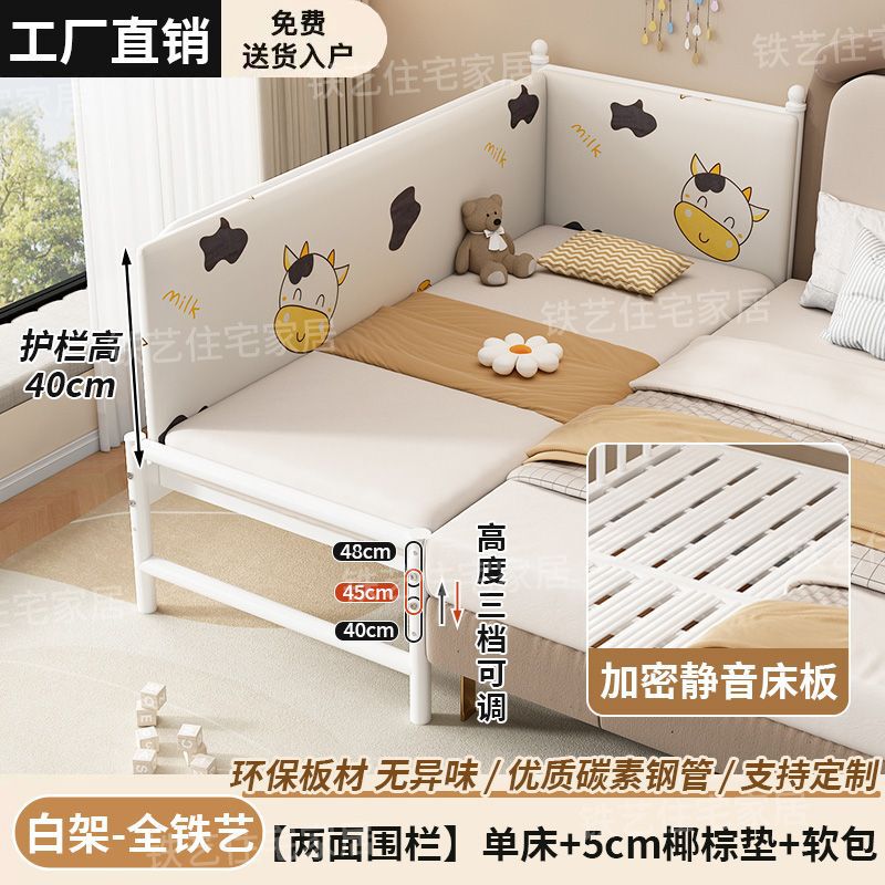 铁艺儿童拼接床儿童床加宽婴儿床宝宝带护栏床边床女孩单人床小床|undefined