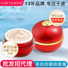 �KؐȪС�t�����׷�����覷۵�˪sp50+��ˮ��Ó�y�۵�Һ�ʊy���l