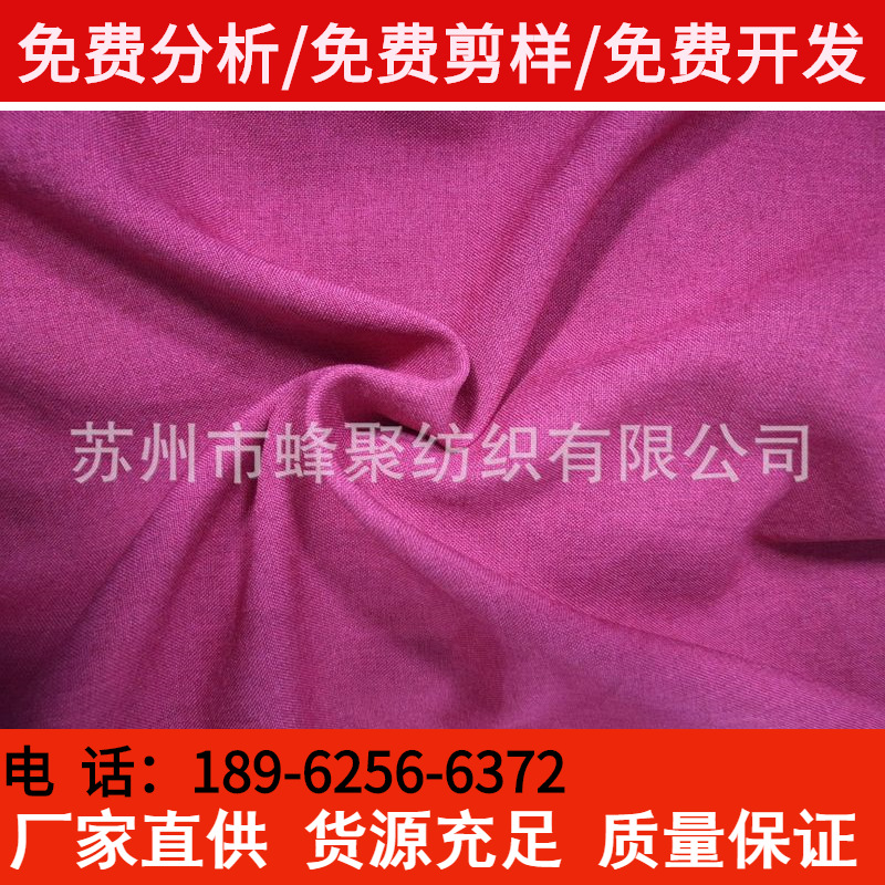 流行压模600D*600D双色舞龙布