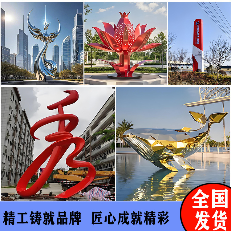 大型ステンレス彫刻異形鋼構造都市景観ホテル人物動物抽象金属屋外置物|undefined