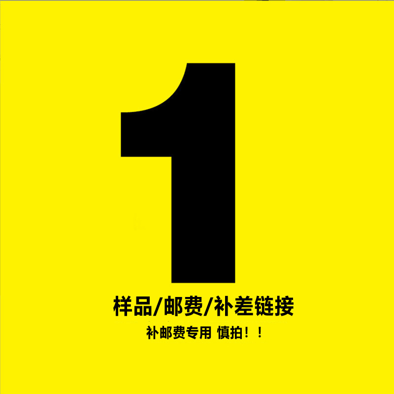 厂家现货 香水喷雾瓶 玻璃瓶子 化妆品瓶 样品、邮费、差价链定