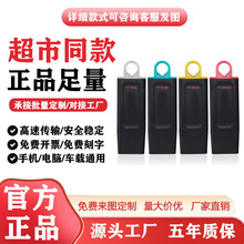 ��ʿ[�DU�P����DTX3.2 �������Ă}ͬ��16G 32G������܇�d���P����