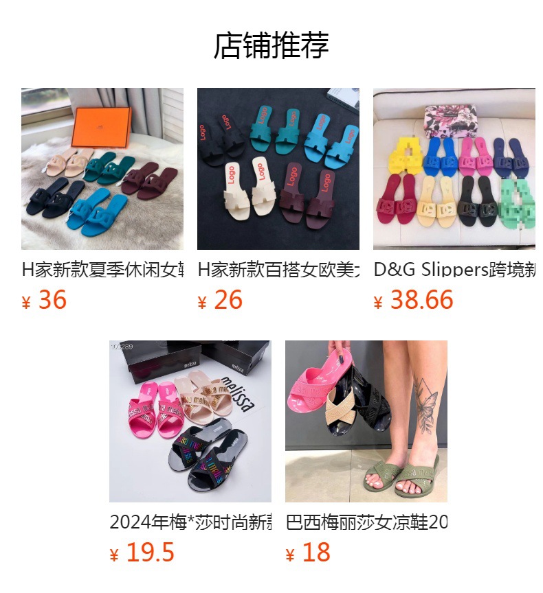 详情图