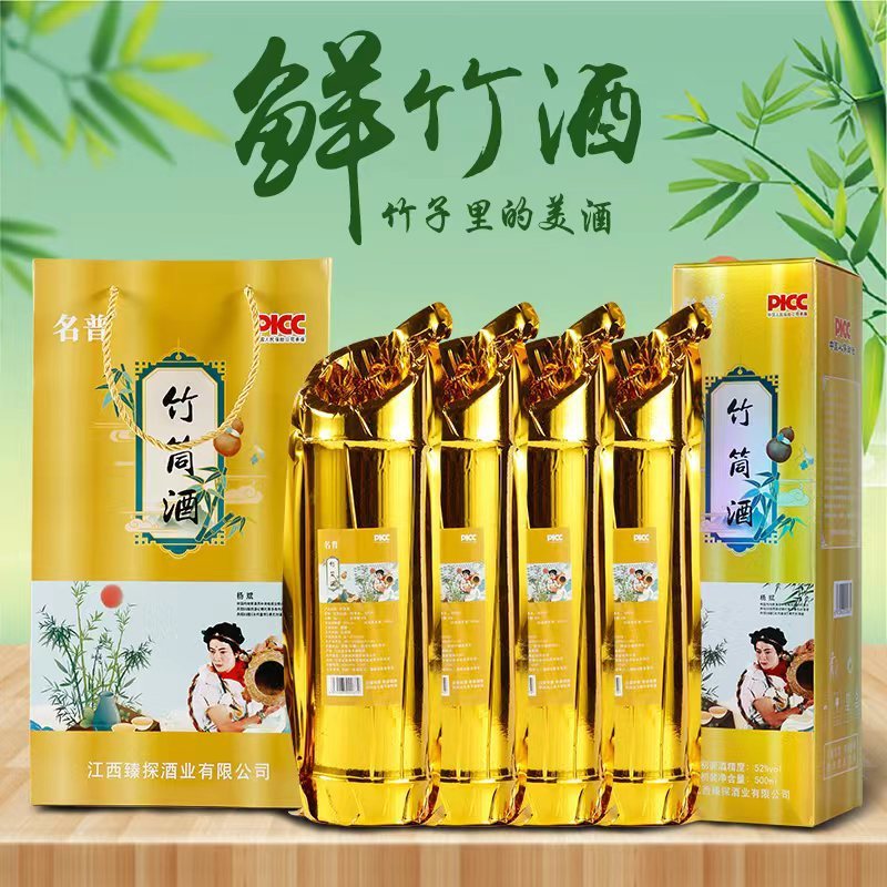 明埔竹筒酒 52度 オリジナルエコフレッシュ竹酒 青竹酒 竹筒酒 彫刻酒 竹筒酒 フルボックス|undefined