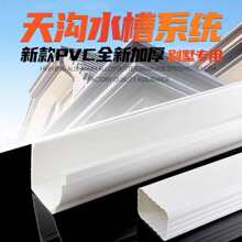PVC�����ˮ������ˮ��������ˮ�۲���߽�ˮ��u�͸ߵ���Сˮ��
