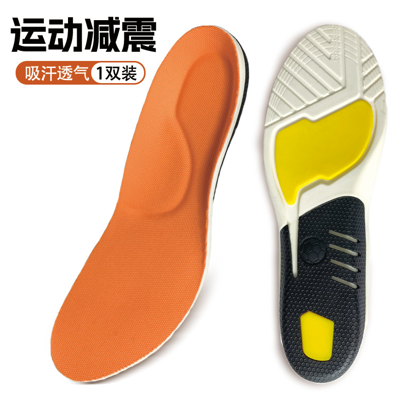 Arch Support Shock Absorption Sport Insoles Mesh Breathable Sport Insoles Tpu Support Sport Insoles Pu Full Cushion