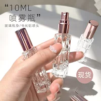 Спот поставка 10ml парфюмерная бутылка 15ml тонкая парфюмерная стеклянная бутылка пресс-спрей бутылка для путешествий портативный пакет