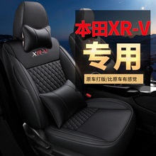 新款汽車坐墊全包皮四季通用適用於XRV汽車座墊套批發CM-11
