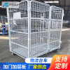 customized goods shelves storage goods shelves Storehouse goods shelves Manufactor logistics Trolley factory move FOLDING supply