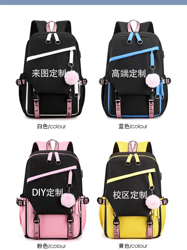 DIY スクールバッグバックパックロゴカスタム diy アニメーション写真パターン男性と女性の学生バックパック|undefined