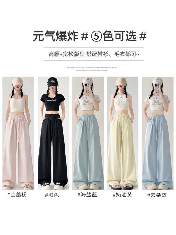 夏用の女性用イエローミルクワイドレッグパンツ、薄くてゆったり、スリム、ハイウエスト、ドレープ、小柄なアイスシルクカジュアルミルクレザーパンツ|undefined