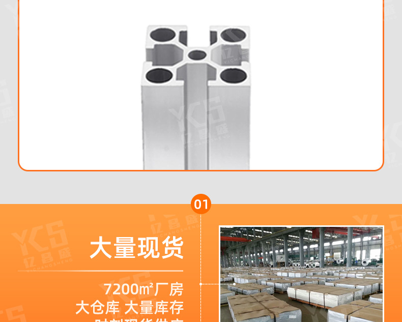 加工-详情页-切片_05.jpg