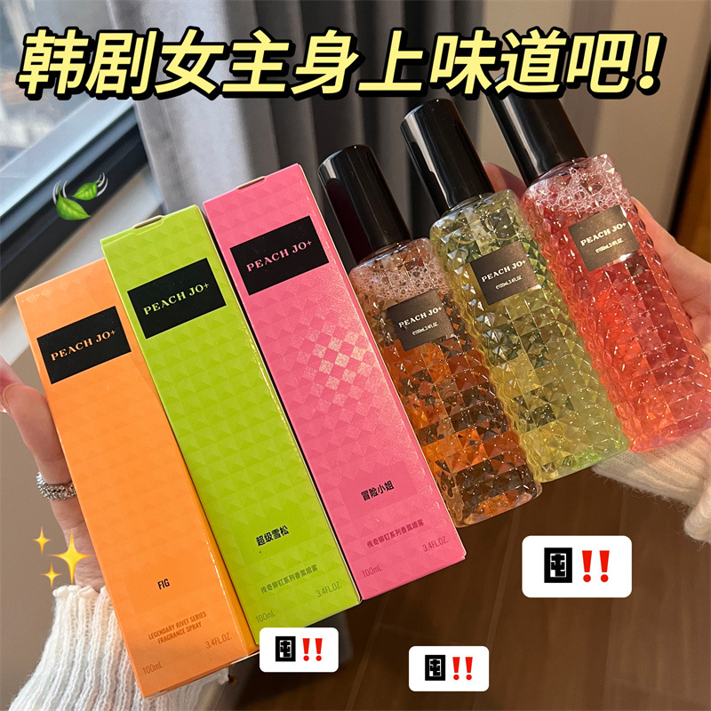 PEACH JO+传奇铆钉香氛喷雾衣服除静电头发毛衣柔顺剂衣物除味