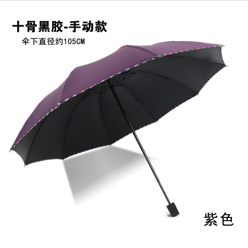 Paraguas plegable totalmente automático de 24 varillas reforzadas, con revestimiento negro impermeable, paraguas automático, paraguas promocional, paraguas con logotipo al por mayor