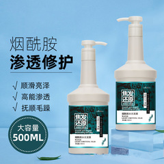 Hair Lightening Acid Perm Dye Care Set for Women - Repairing Perm Dye Dry Hair, Smooth