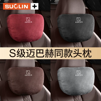neck protection pillow lumbar, Headrest