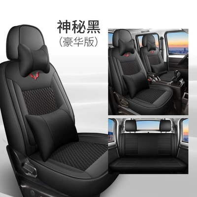 Modelə uyğun (Original) oturacaq örtükləri | Truck Seat Cover - mysterious-black-rear-seat-full-leather-five-seat-deluxe-edition-rongguang-small-card-rongguang-new-card