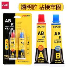 ����7148�h����֬AB�z͸����ˮ�����z����ģ���zˮ20g��ճ�����a
