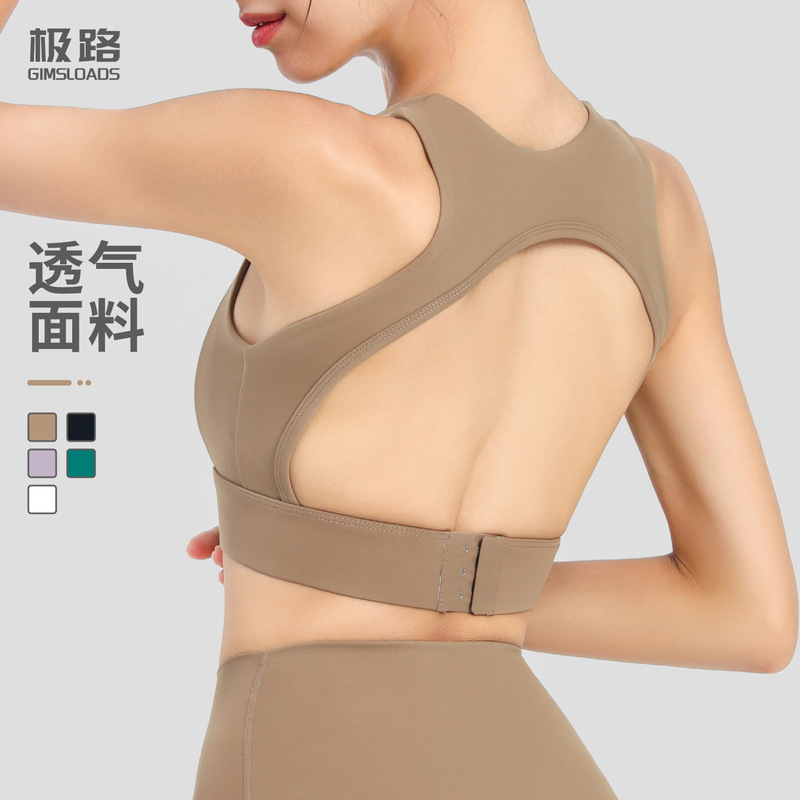 High-Intensity Sports Bra Shock-Proof Women's Running Fitness Yoga Vest Detachable Bra Push-Up Wide Shoulder Strap Back Buckle