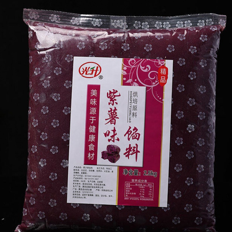 【メーカー直販】あん油性赤あん月餅あんあんあん砂糖瓢箪サンドイッチパンあん5斤|undefined