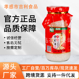 Hubei Xiaogan Special Product