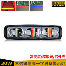 �����t�{���܇LED��ʾ��͸�R��۹ⰲȫ�^����̖��12-100Vͨ��