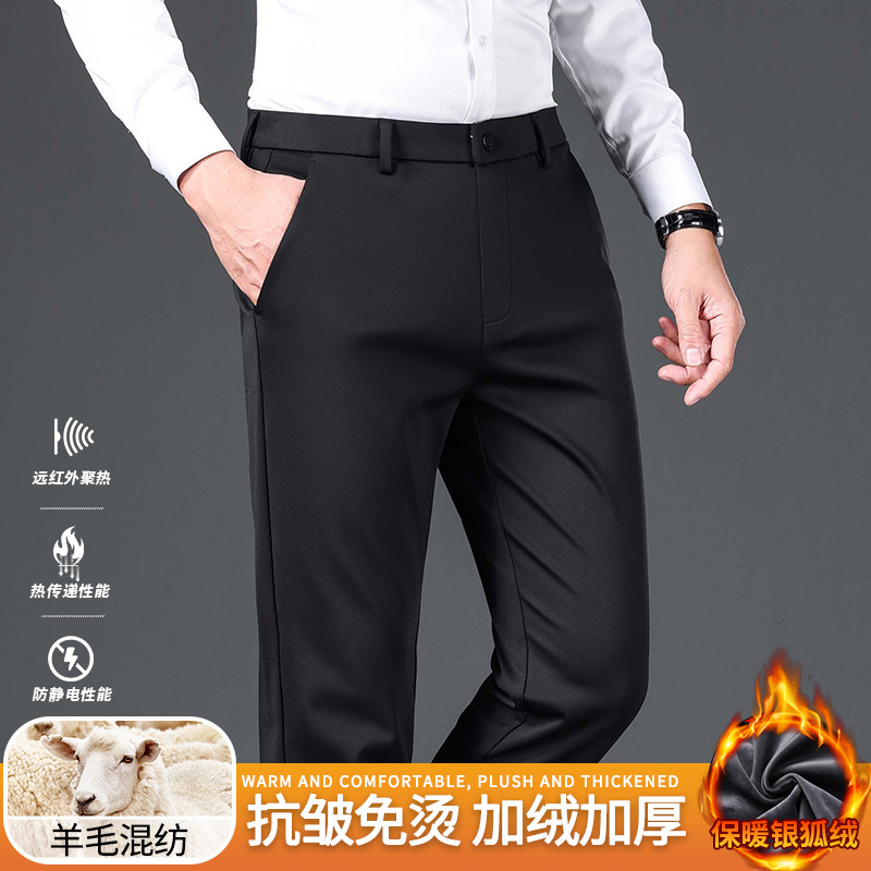 Pantalones anti-arrugas de alta calidad, pantalones de moda para hombres, nuevos pantalones rectos sueltos, pantalones casuales negros de negocios image 6