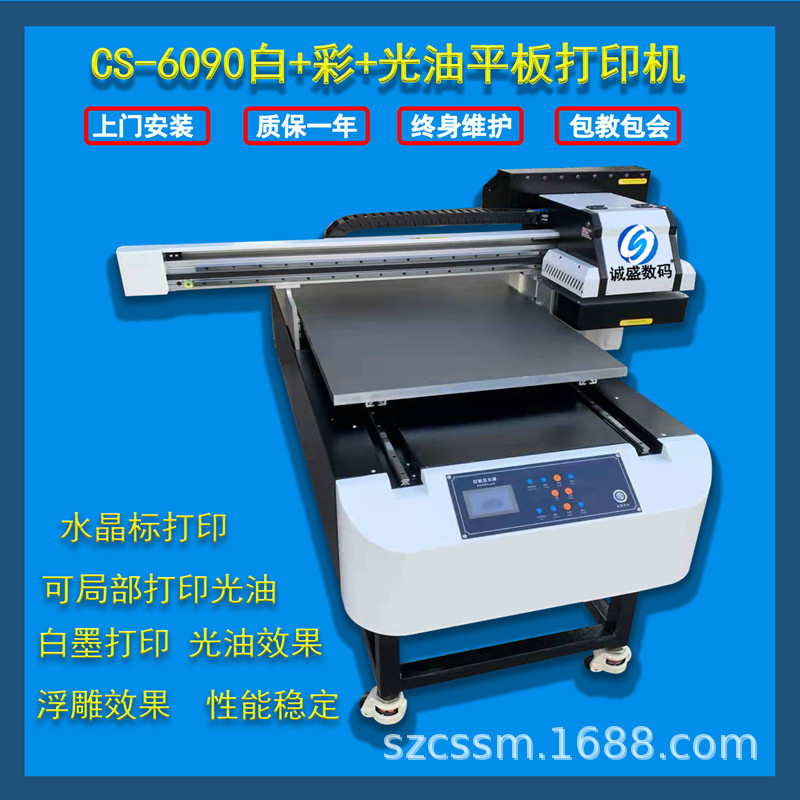 落地款6090 02.jpg