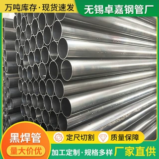 加工定制Q195冷轧焊管 黑焊管 高频直缝焊接管可去筋定尺规格全