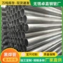 冷轧定制定尺直缝焊管