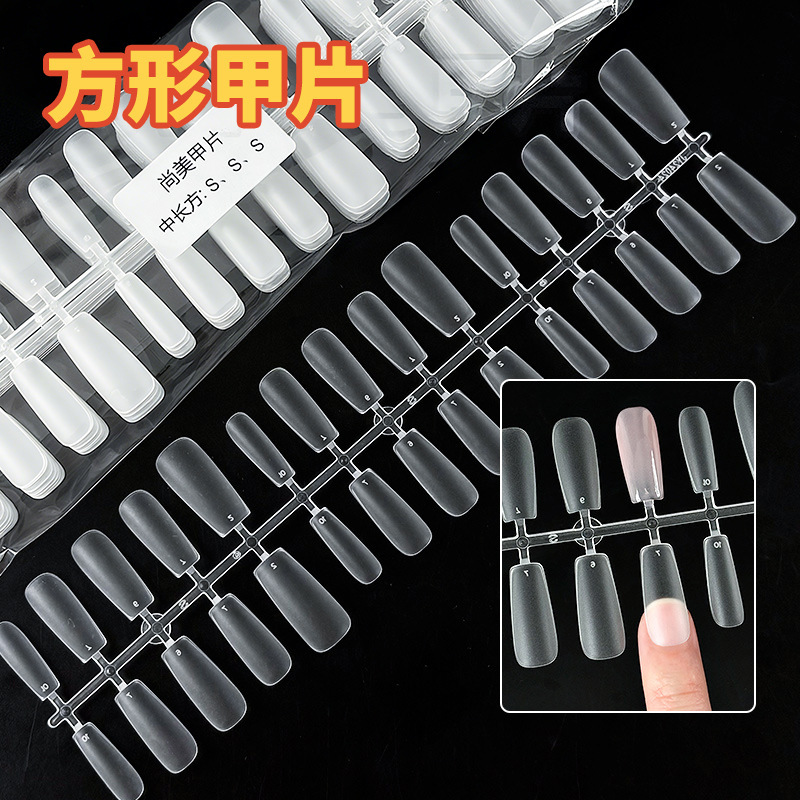Junyi Manicure Extension Nail Stickers Ultra-Thin No Engraving and Shaping Short Style Square Wearable Nail Stickers Wholesale Junyi Manicure Extension Nail Stickers Ultra-Thin No Engraving and Shaping Short Style Square Wearable Nail Stickers Wholesale